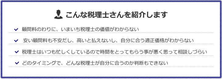 こんなことでお困りではありませんか?
