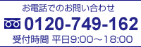 電話番号075-803-0580