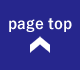 ページトップへ